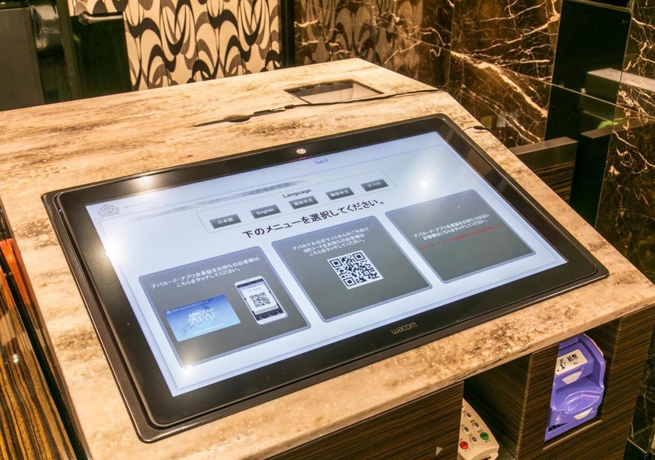 Apa Hotel Hakata Ekimae 2Chome Fukuoka  Ngoại thất bức ảnh