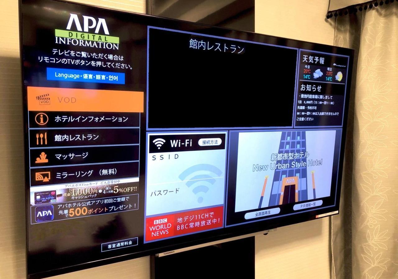 Apa Hotel Hakata Ekimae 2Chome Fukuoka  Ngoại thất bức ảnh