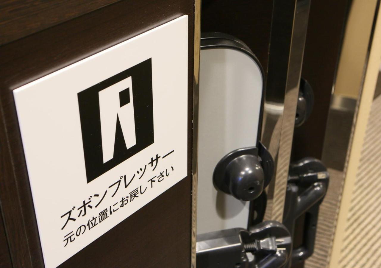 Apa Hotel Hakata Ekimae 2Chome Fukuoka  Ngoại thất bức ảnh