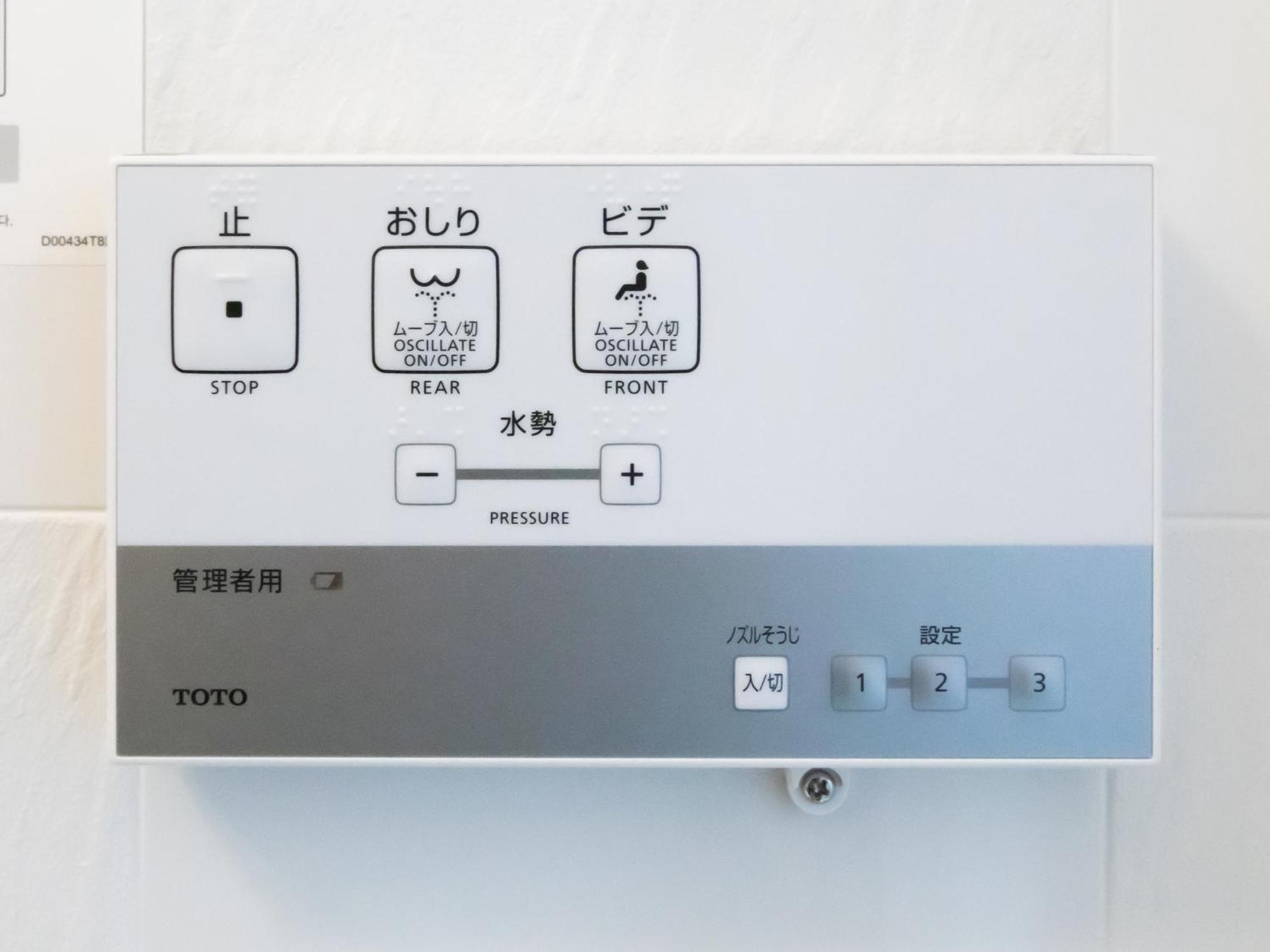 Apa Hotel Hakata Ekimae 2Chome Fukuoka  Ngoại thất bức ảnh